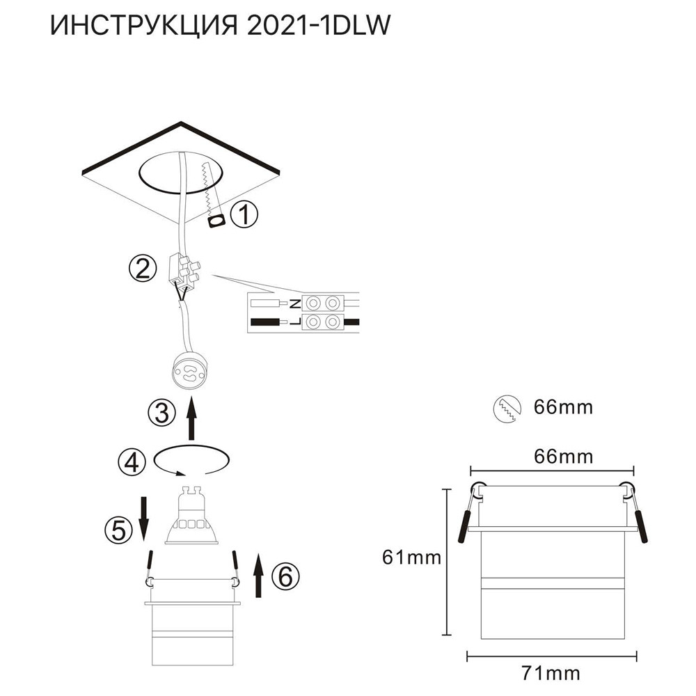 Встраиваемый светильник Simple Story 2021-1DLW