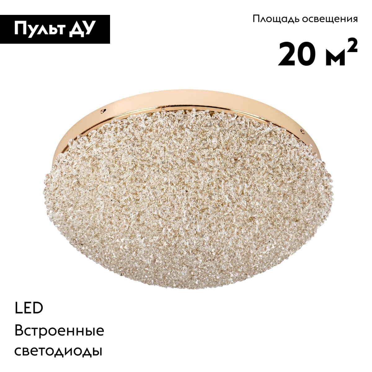 Потолочная люстра Modelux ML.2320.500 GD