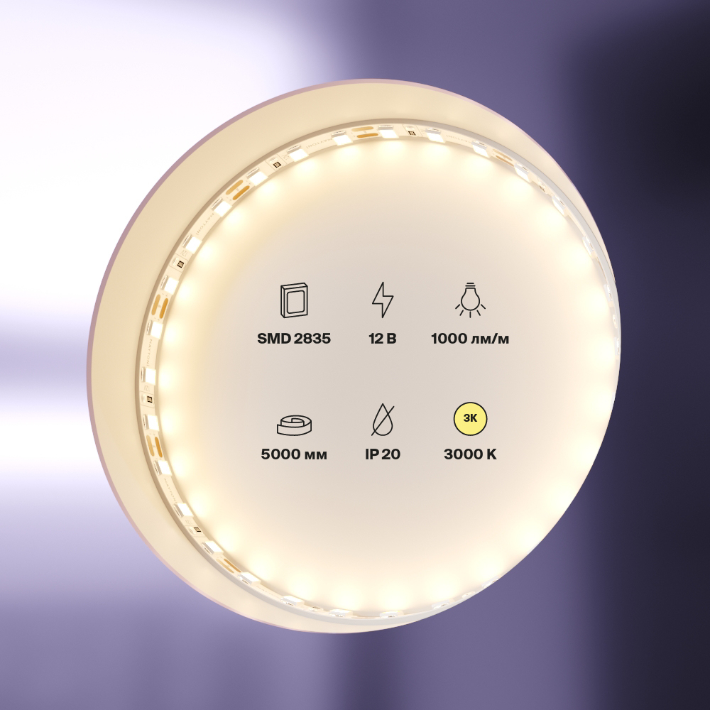 Светодиодная лента Maytoni Technical Led strip 12В 2835 9,6Вт/м 3000K 5м IP20 20010
