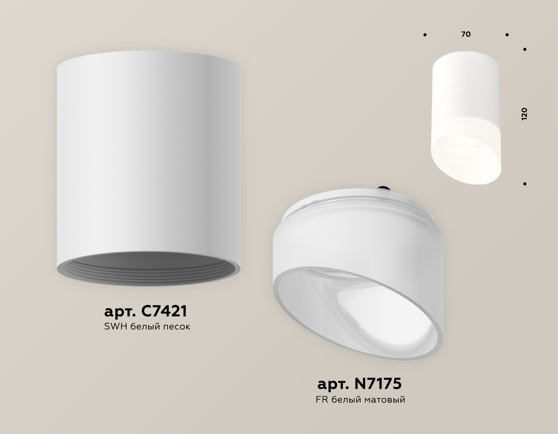 Потолочный светильник Ambrella Light Techno Spot XS7421026 (C7421, N7175)
