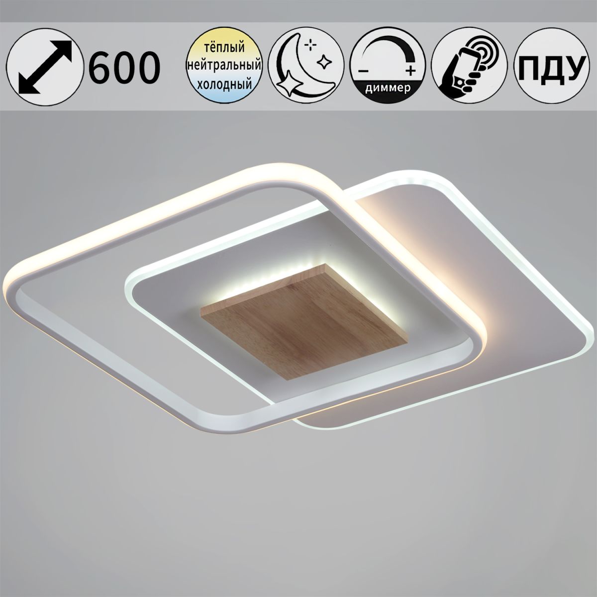 Потолочная люстра Reluce 08000-0.5-450 WH+WOOD