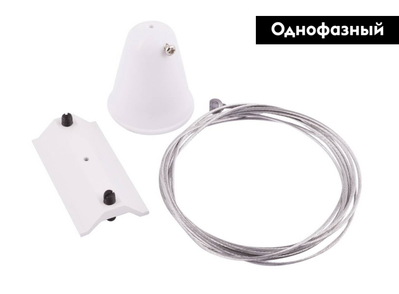 Кронштейн-подвес для шинопровода Arte Lamp Track Accessories A410033