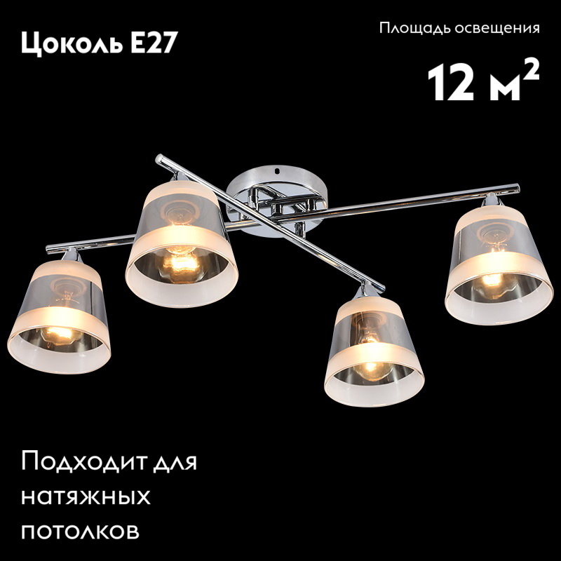 Потолочная люстра Reluce 01271-0.3-04 CR