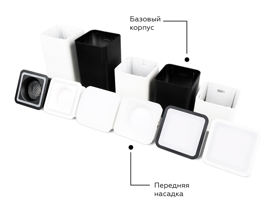 Насадка передняя Ambrella Light DIY Spot N7715