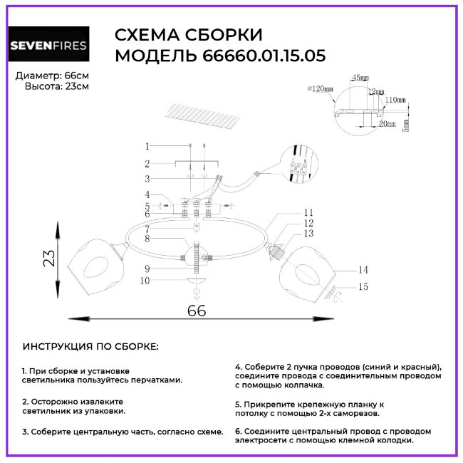 Потолочная люстра Wedo Light Lenyano 66660.01.15.05