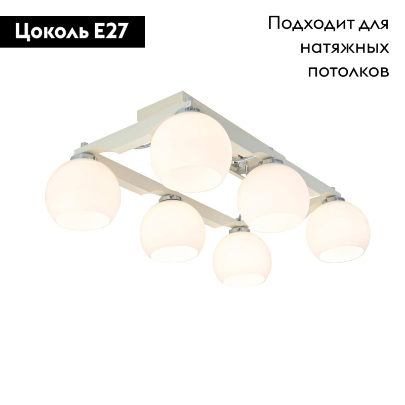 Потолочная люстра Citilux Ариста CL164362