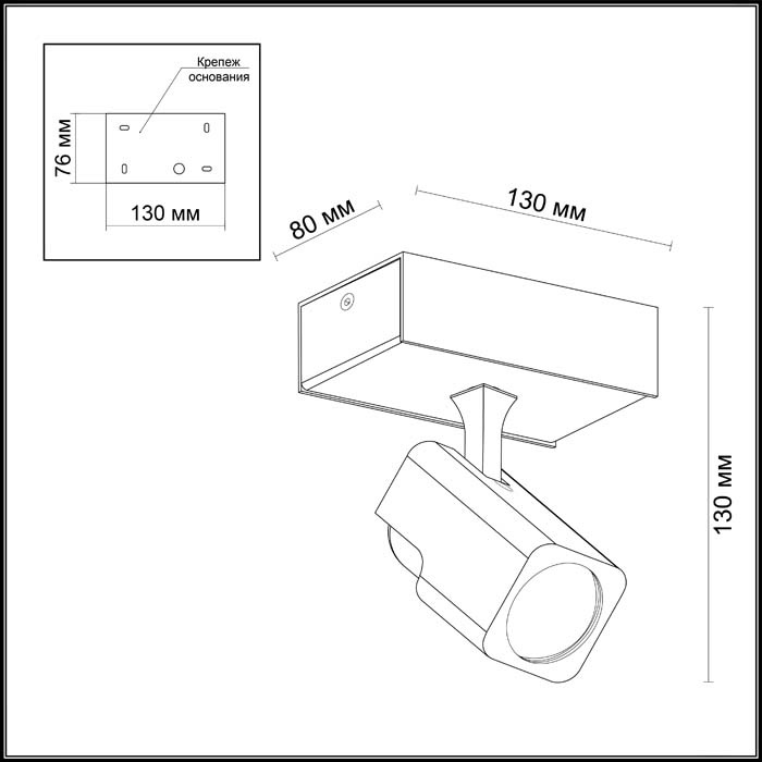 Спот Odeon Light Daravis 3491/1W