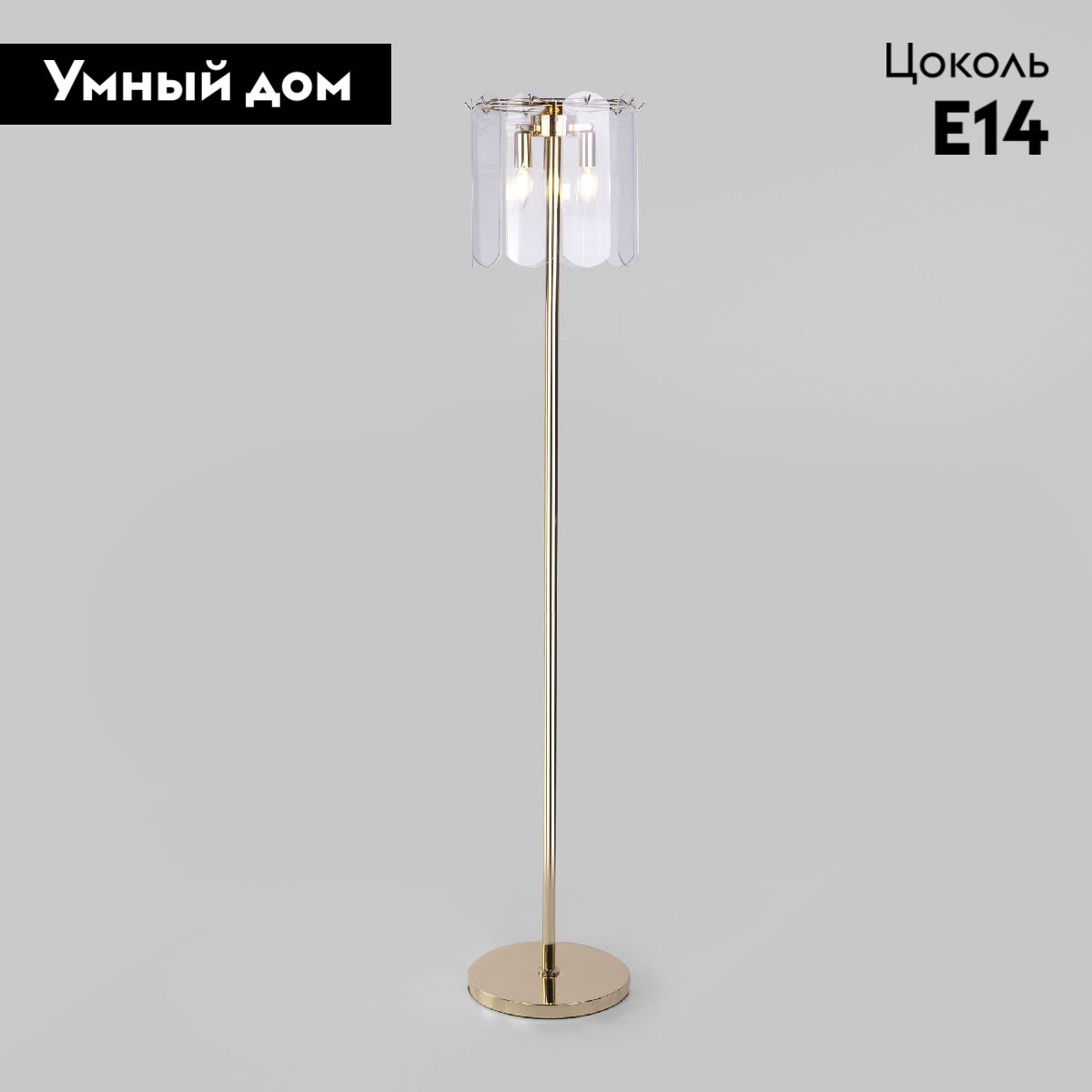 Торшер Eurosvet Claire 01171/3 золото a069014