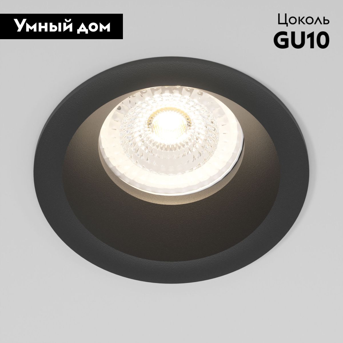 Встраиваемый светильник Elektrostandard Andi 25061/01 4690389214998 a070143