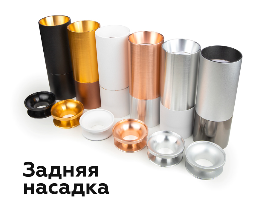 Корпус светильника накладной Ambrella Light DIY Spot C6327