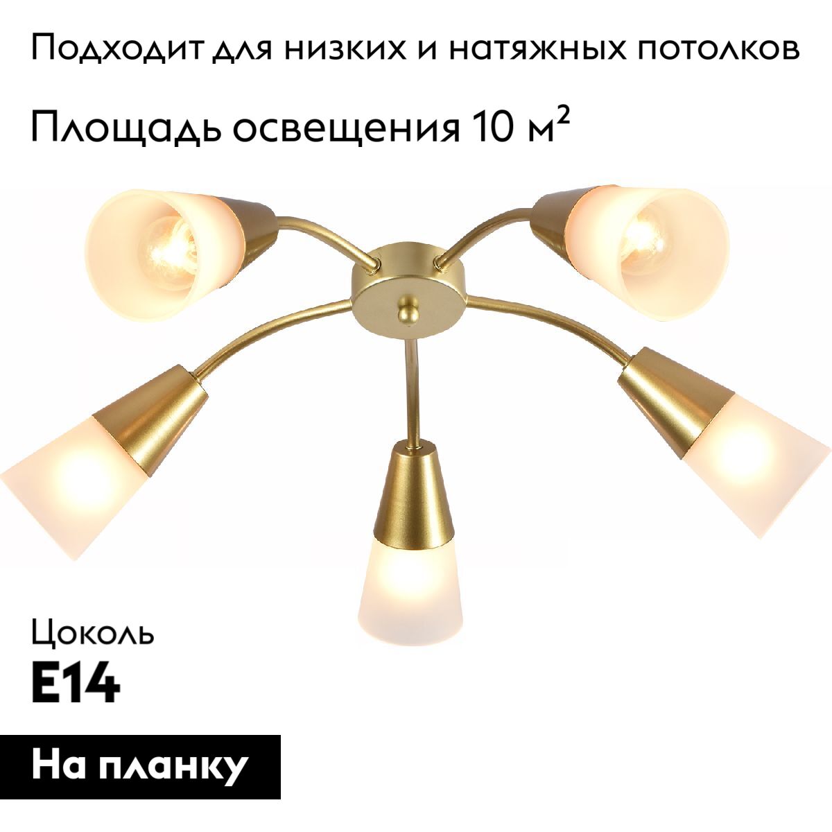 Потолочная люстра Reluce 01266-0.3-05B GOLD