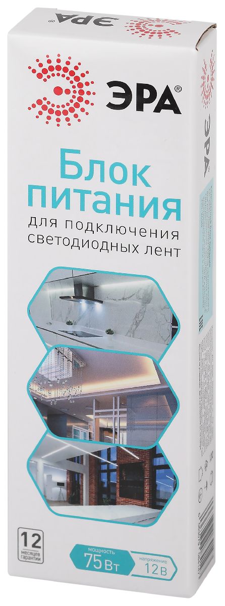 Блок питания Эра 75Вт DC12В 6.1A IP67 LP-LED-75W-IP67-12V-S Б0061137
