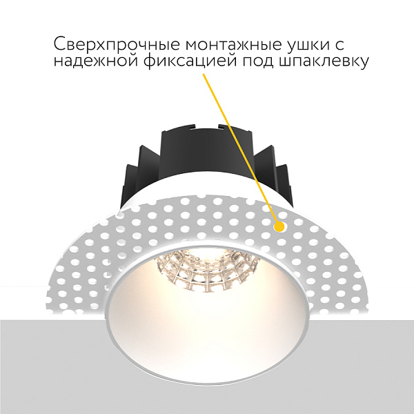 Встраиваемый светодиодный светильник (под шпаклевку) Ledron Strong mini DL3281 White 3000K 00000019078