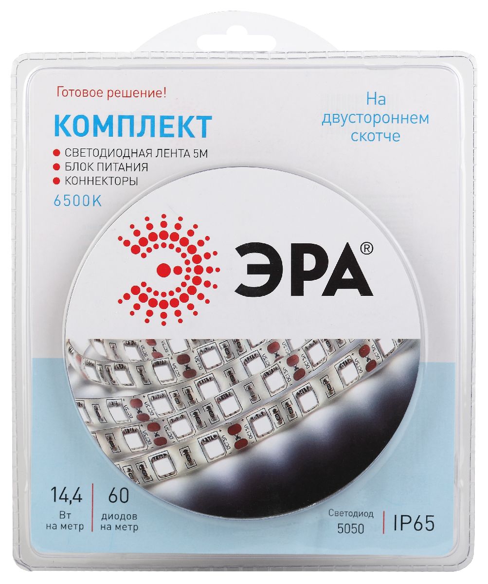 Комплект светодиодной ленты Эра 12В 5050 14,4Вт/м 6500K 5м IP65 5050kit-14,4-60-12-IP65-6500-5m Б0043068
