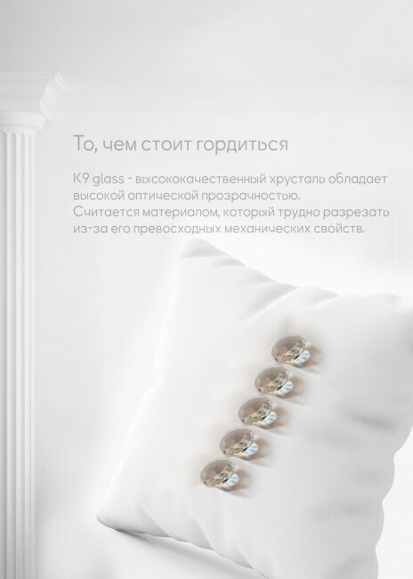 Подвесная люстра Lumien Hall Markellin LH0040/9H-NK-CL