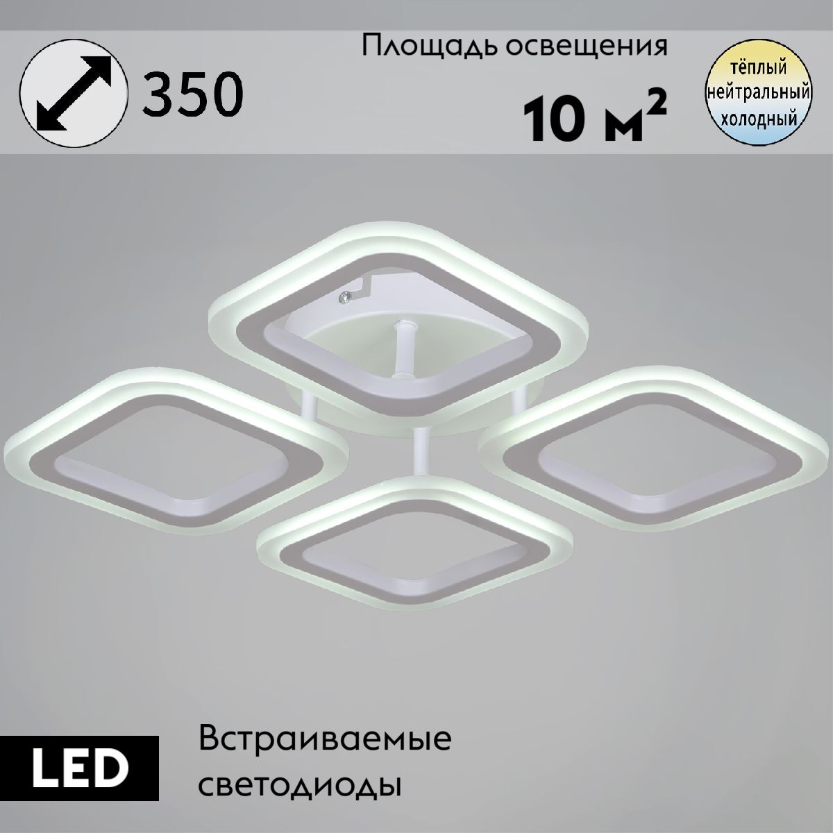 Потолочная люстра Reluce 05104-0.3-04 WH