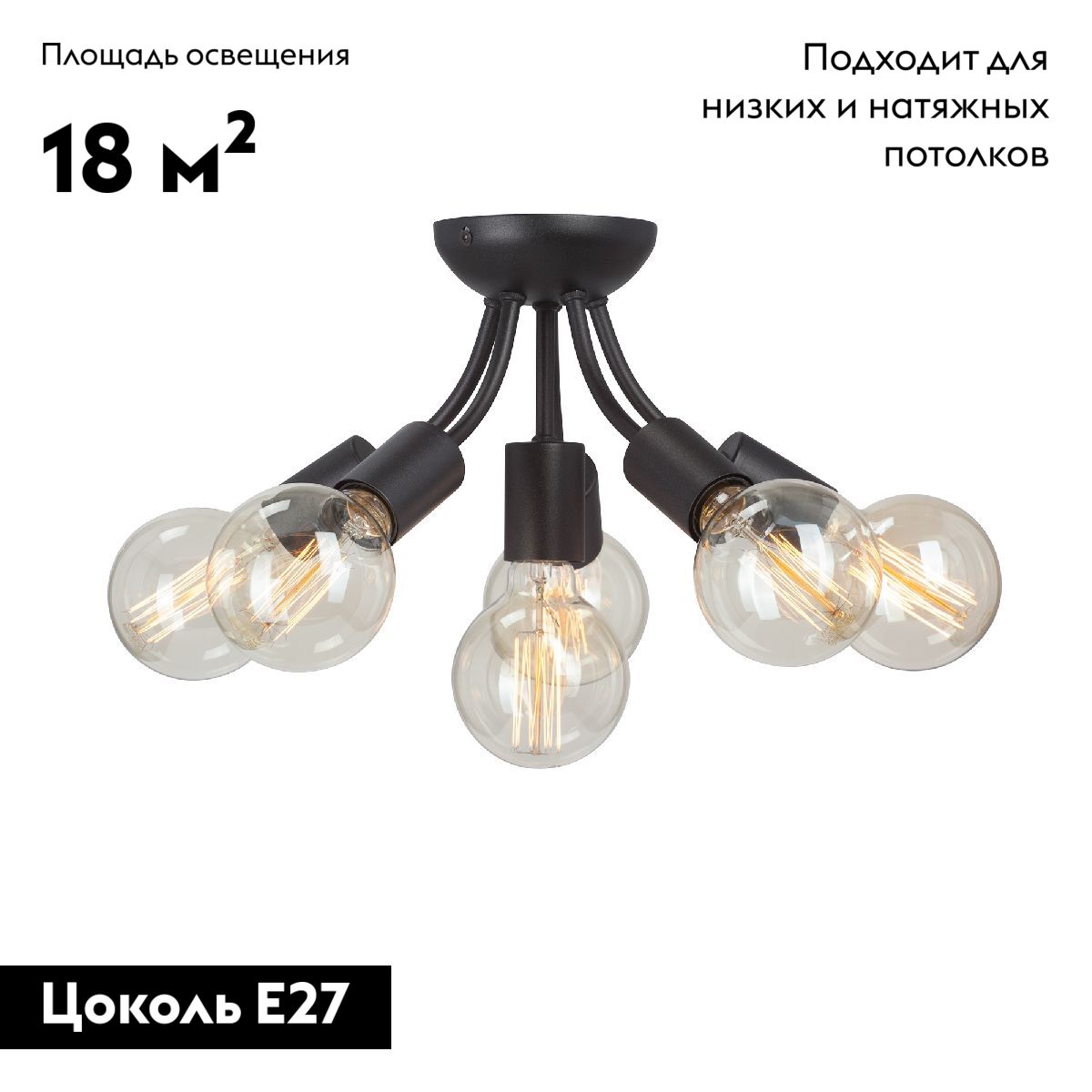 Потолочная люстра лофт Vitaluce V3927-1/6PL