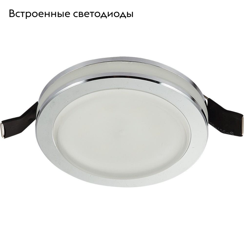 Встраиваемый светильник Aployt Nastka APL.0013.09.05
