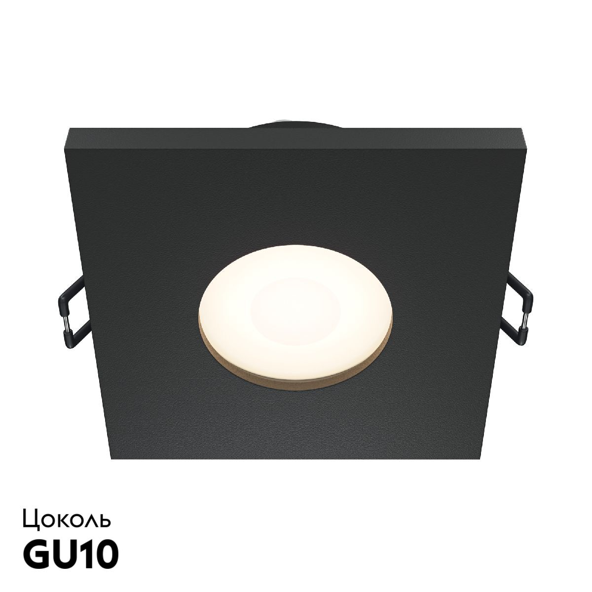 Встраиваемый светильник Maytoni Technical Stark DL083-01-GU10-SQ-B