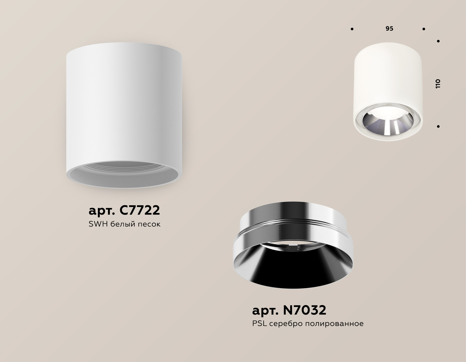 Потолочный светильник Ambrella Light Techno Spot XS7722003 (C7722, N7032)