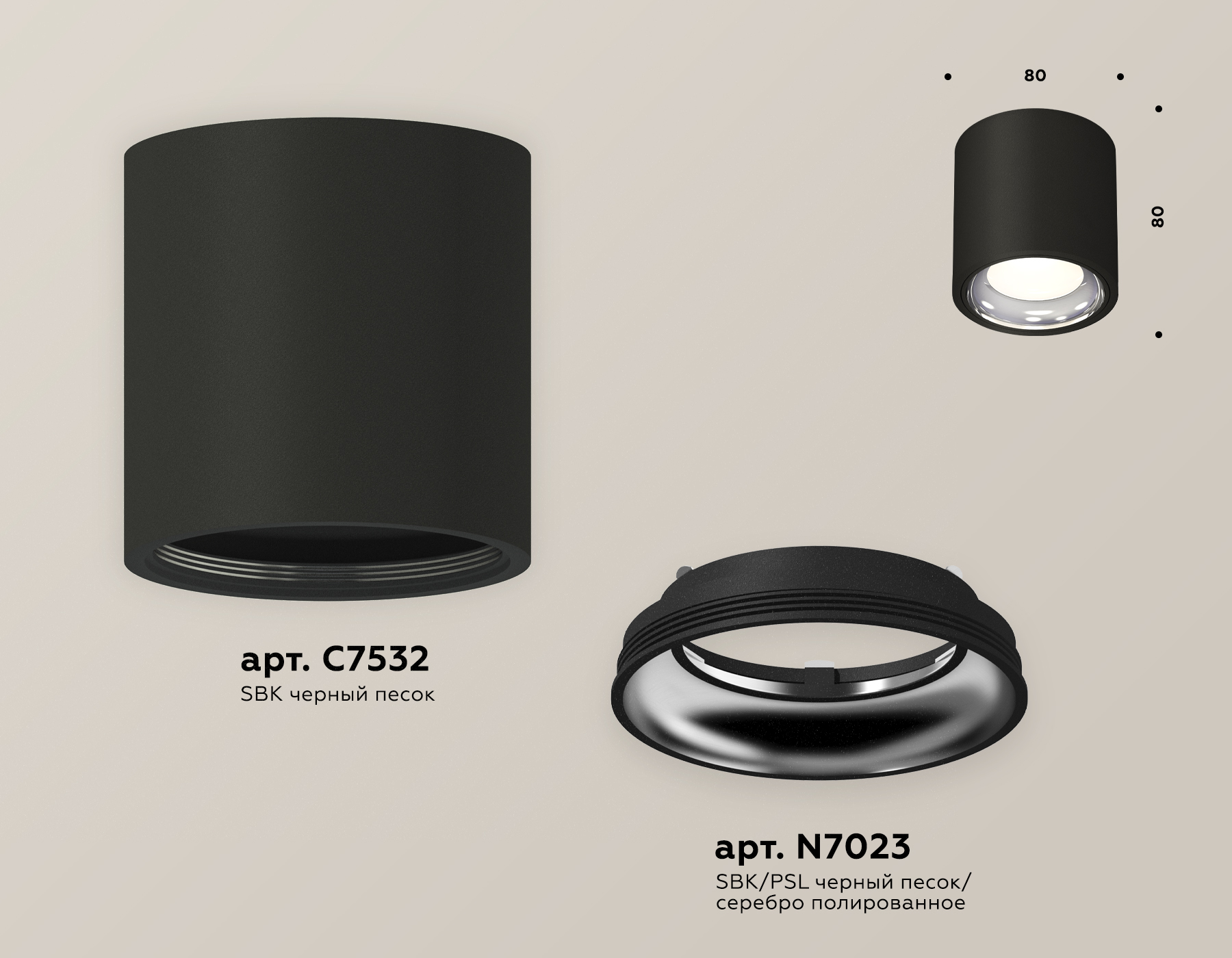 Потолочный светильник Ambrella Light Techno Spot XS7532011 (C7532, N7023)