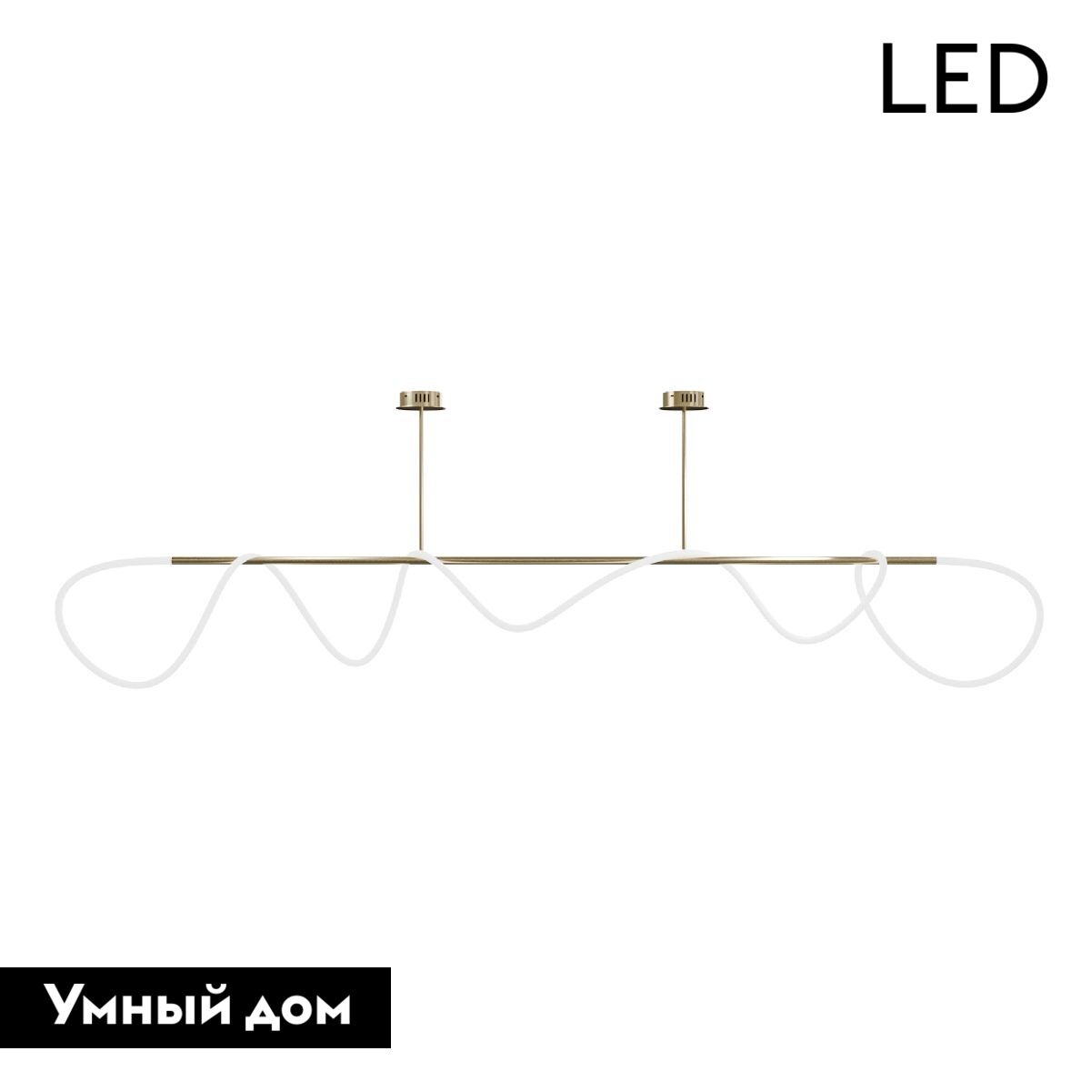 Потолочная люстра Lightera Nyasa LE117L-200GA WIFI