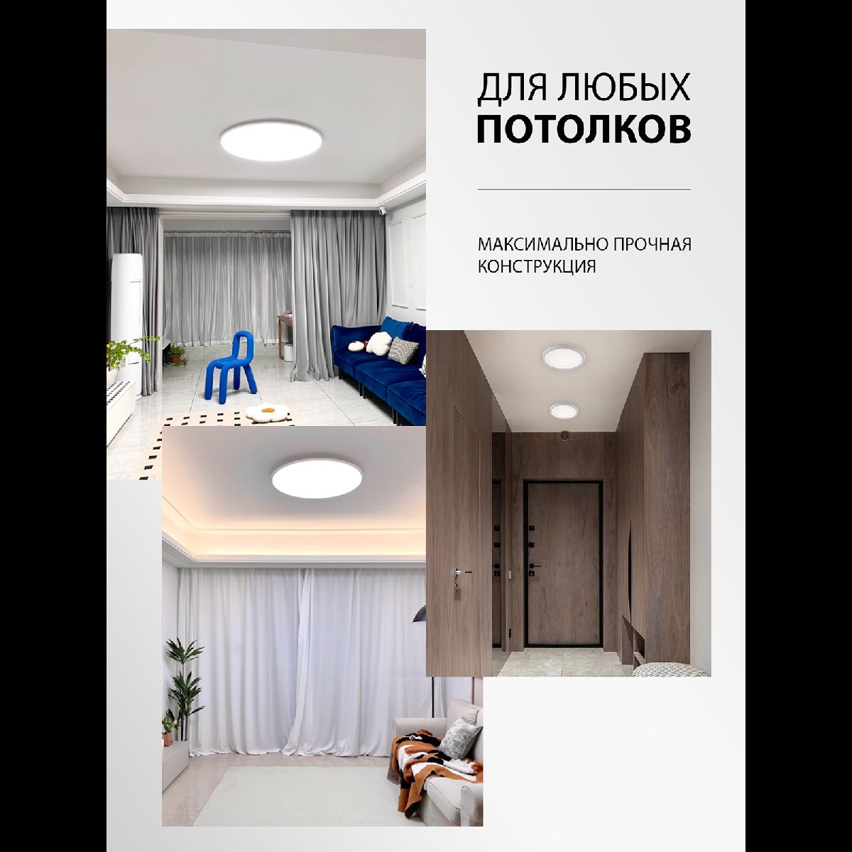 Потолочный светильник Natali Kovaltseva Plain LED LAMPS 81114/1C