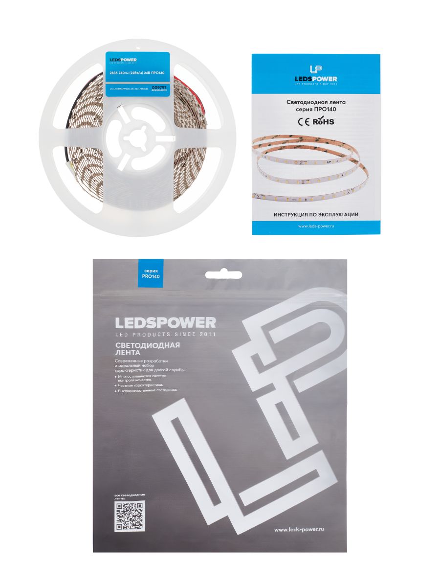 Светодиодная лента LEDS POWER двухрядная 16мм 2835 240/м (22Вт/м) 24В нейтральная, серия ПРО140 009797