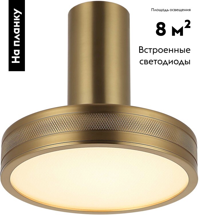 Настенно-потолочный светильник Stilfort Tendas 4025/05/01CW