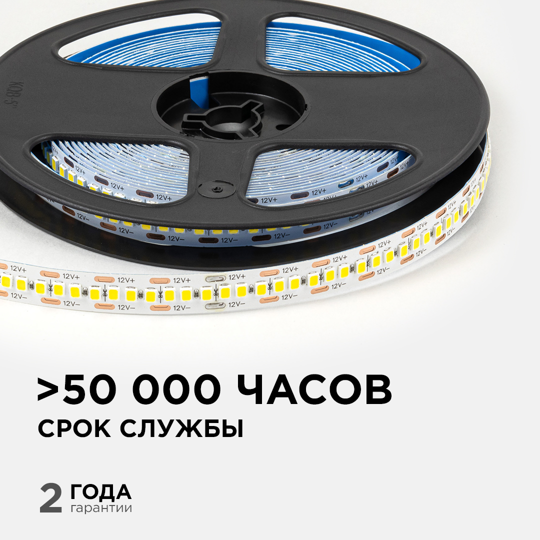 Светодиодная лента Apeyron 12В 2835 19,2Вт/м 4000К 19Лм/чип 5м IP20 LSE-266