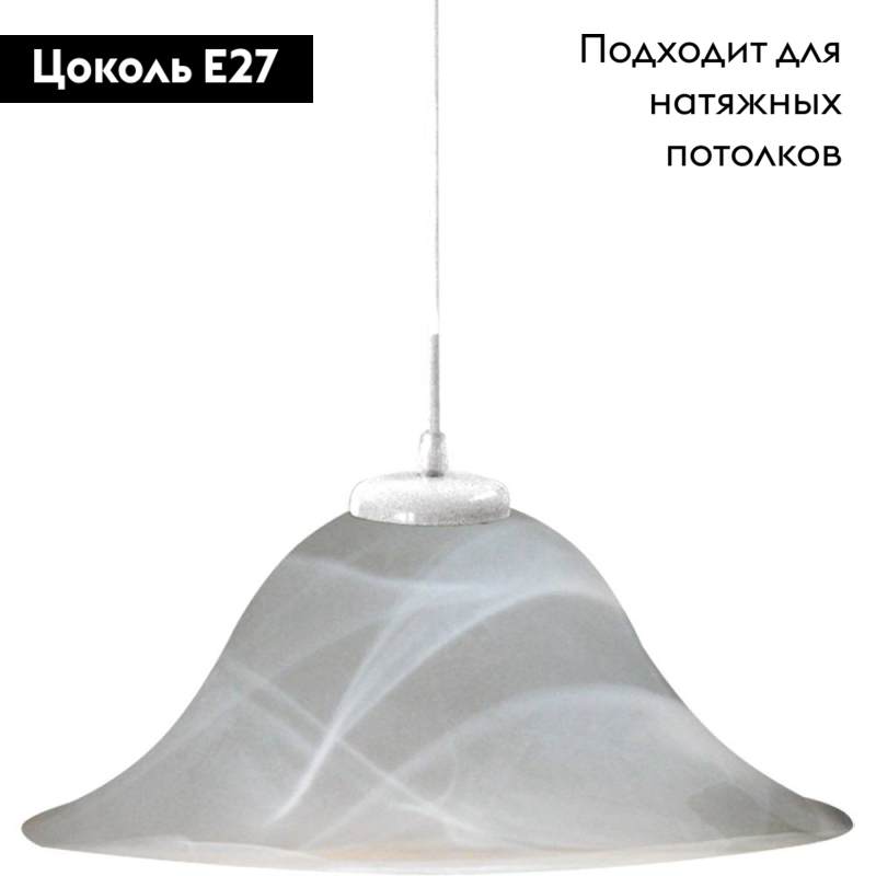 Подвесной светильник Arte Lamp Cucina A6430SP-1WH