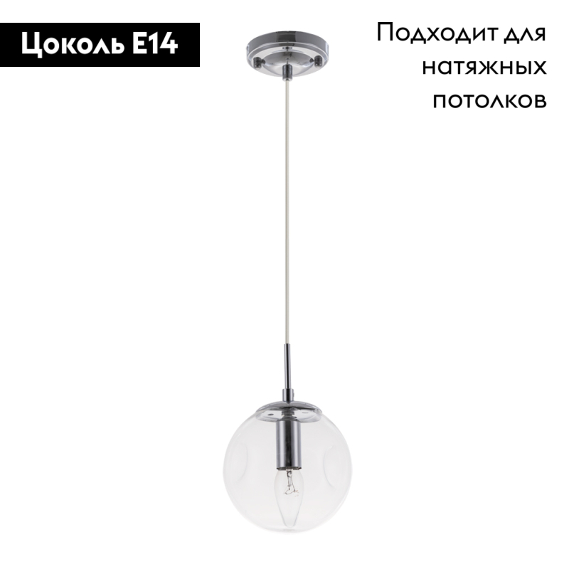 Подвесной светильник Arte Lamp Tureis A9915SP-1CC