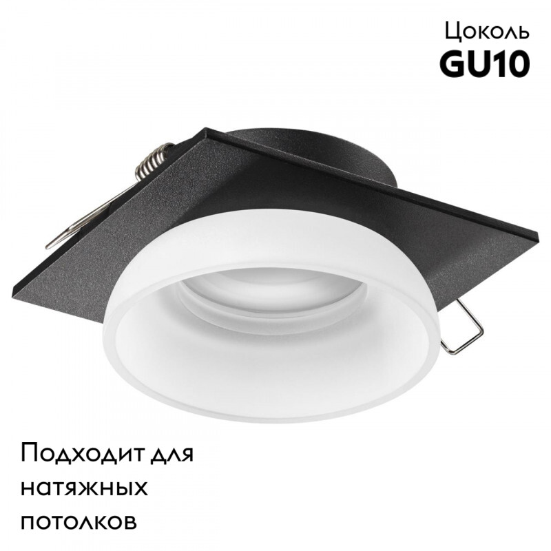 Встраиваемый светильник Novotech LIRIO 370723