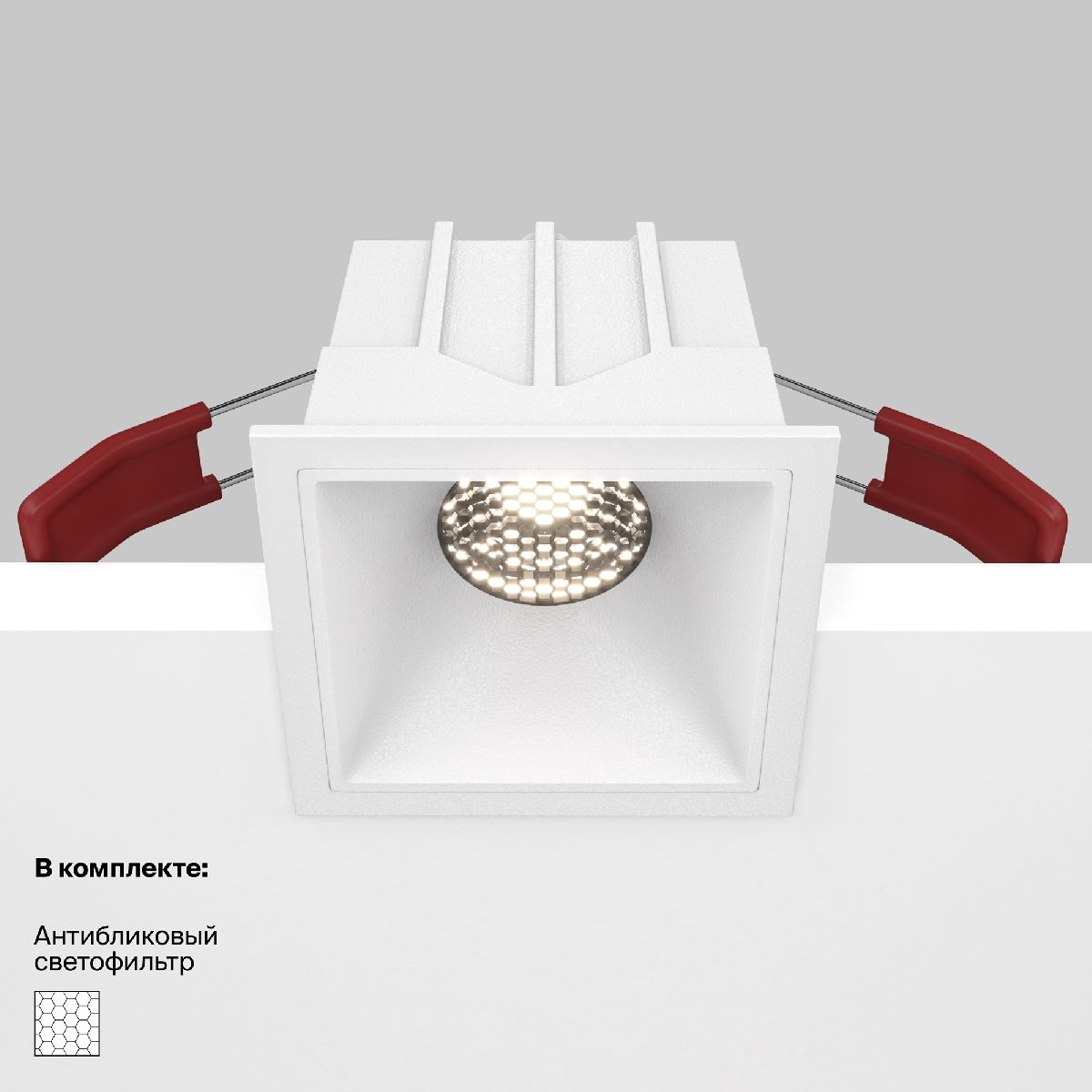 Встраиваемый светильник Maytoni Technical Alfa LED DL043-01-10W4K-SQ-W