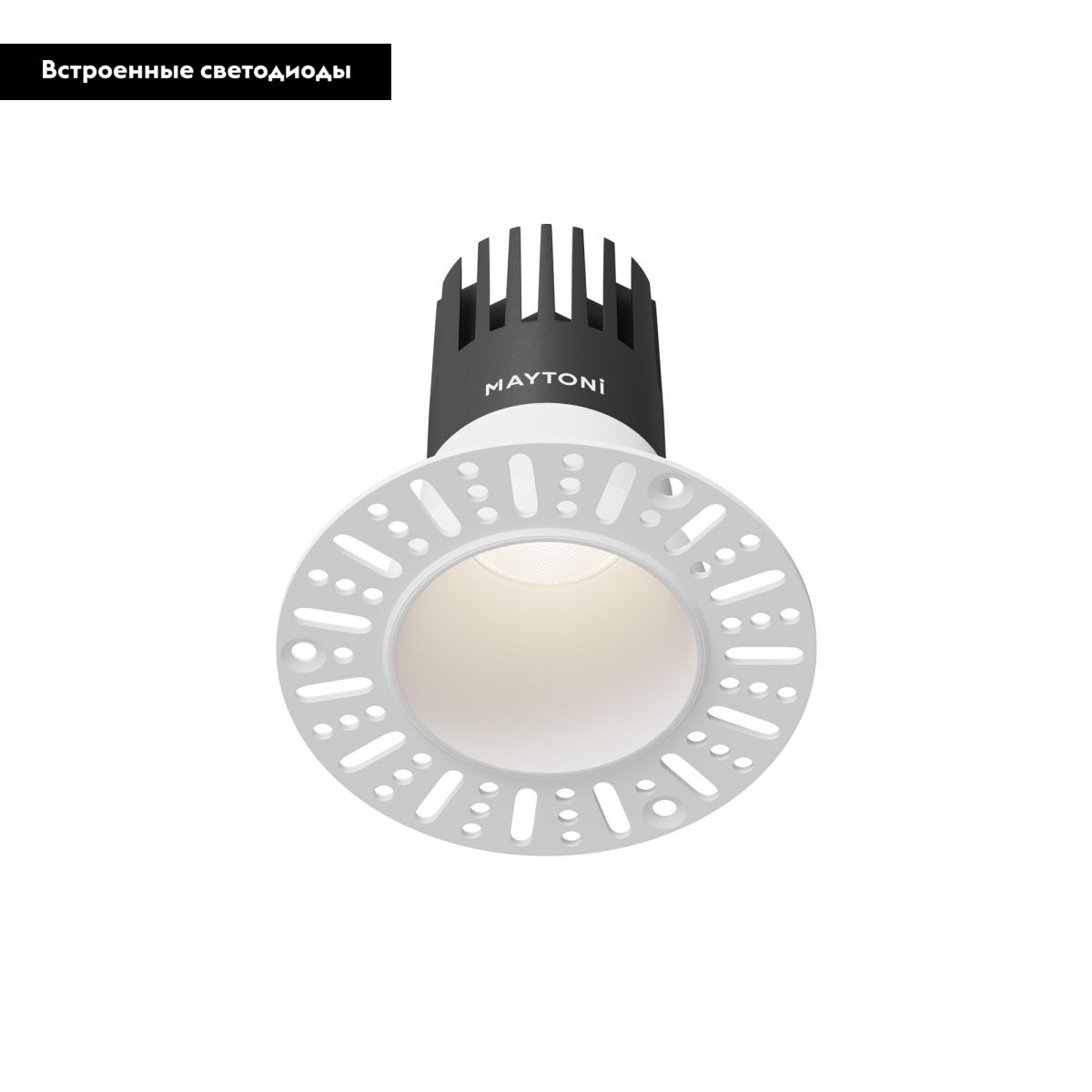 Встраиваемый светильник Maytoni Dip DL120-10W-4K-TRS-W