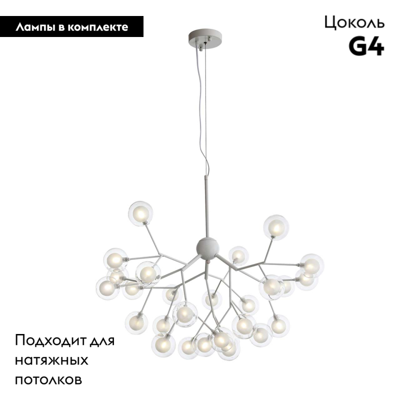 Подвесная люстра ST Luce Demele SL376.503.27