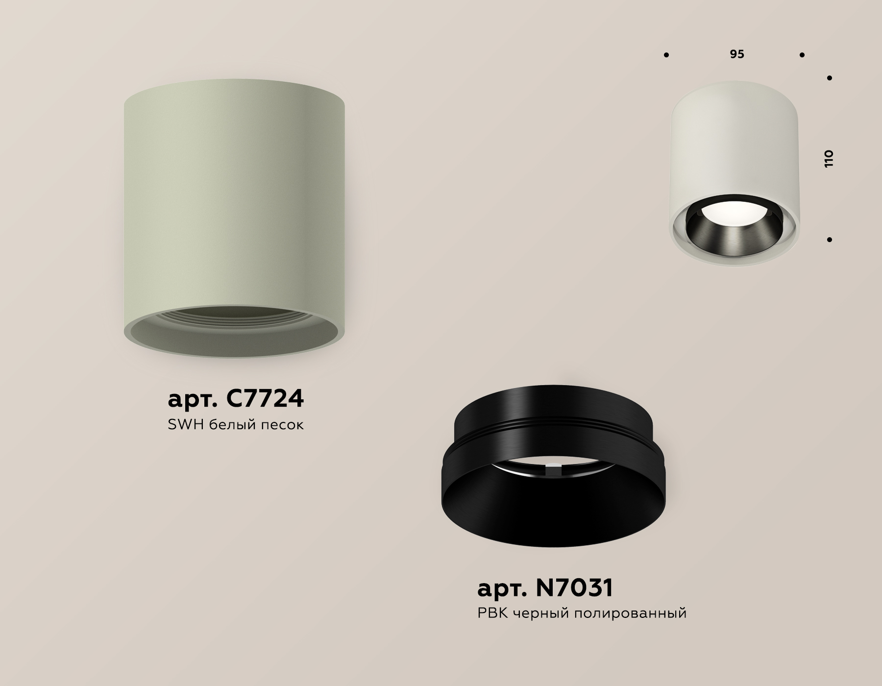 Потолочный светильник Ambrella Light Techno Spot XS7724002 (C7724, N7031)