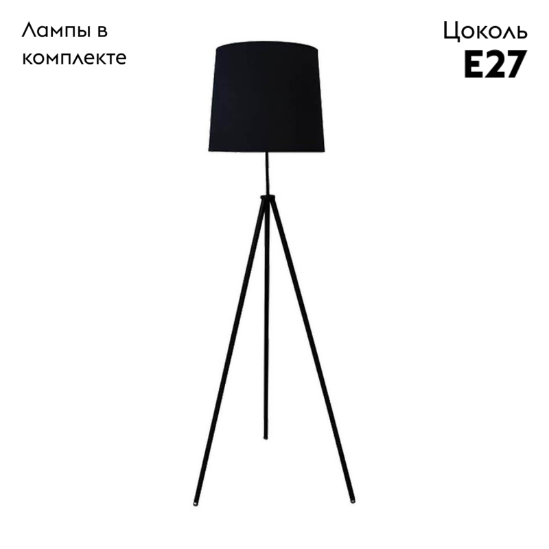 Торшер Lussole Lgo GRLSP-0501