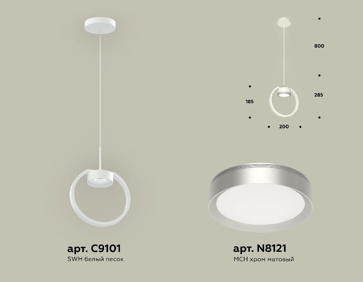 Подвесной светильник Ambrella Light Traditional (C9101, N8121) XB9101101