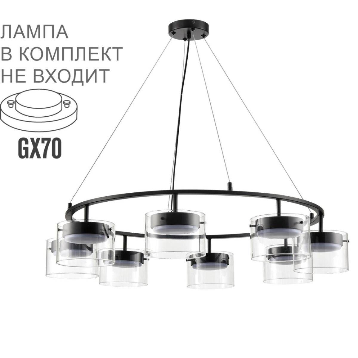 Подвесная люстра Lumion Comfi Natalina 8232/8Y