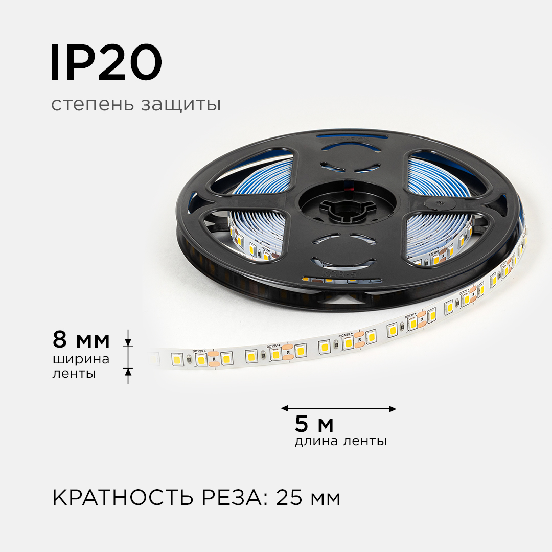 Светодиодная лента Apeyron 12В 2835 9,6Вт/м 3000К 7Лм/чип 5м IP20 LSE-256