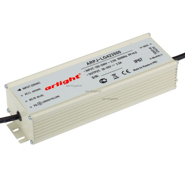 Блок питания Arlight ARPJ-LG423500 (150W, 3500mA, PFC) 016805