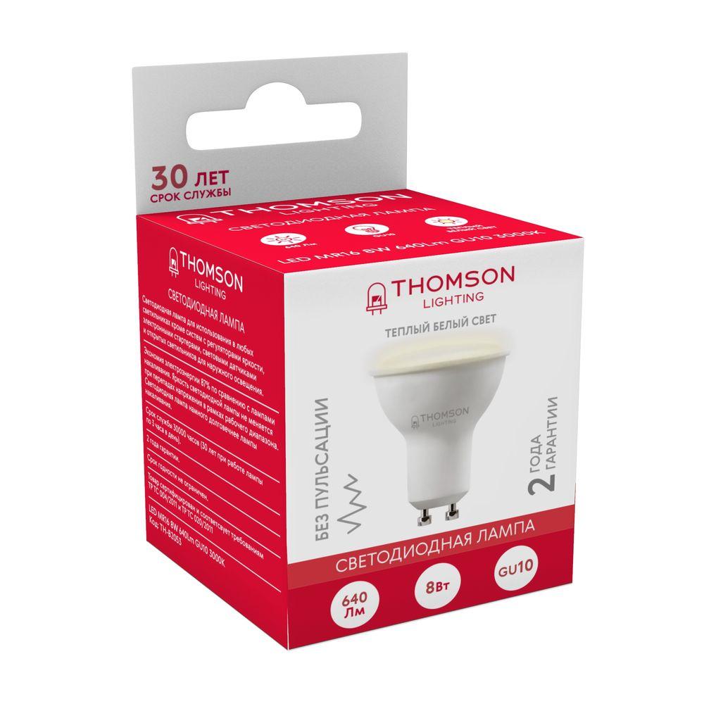 Лампа светодиодная Thomson GU10 8W 3000K TH-B2053