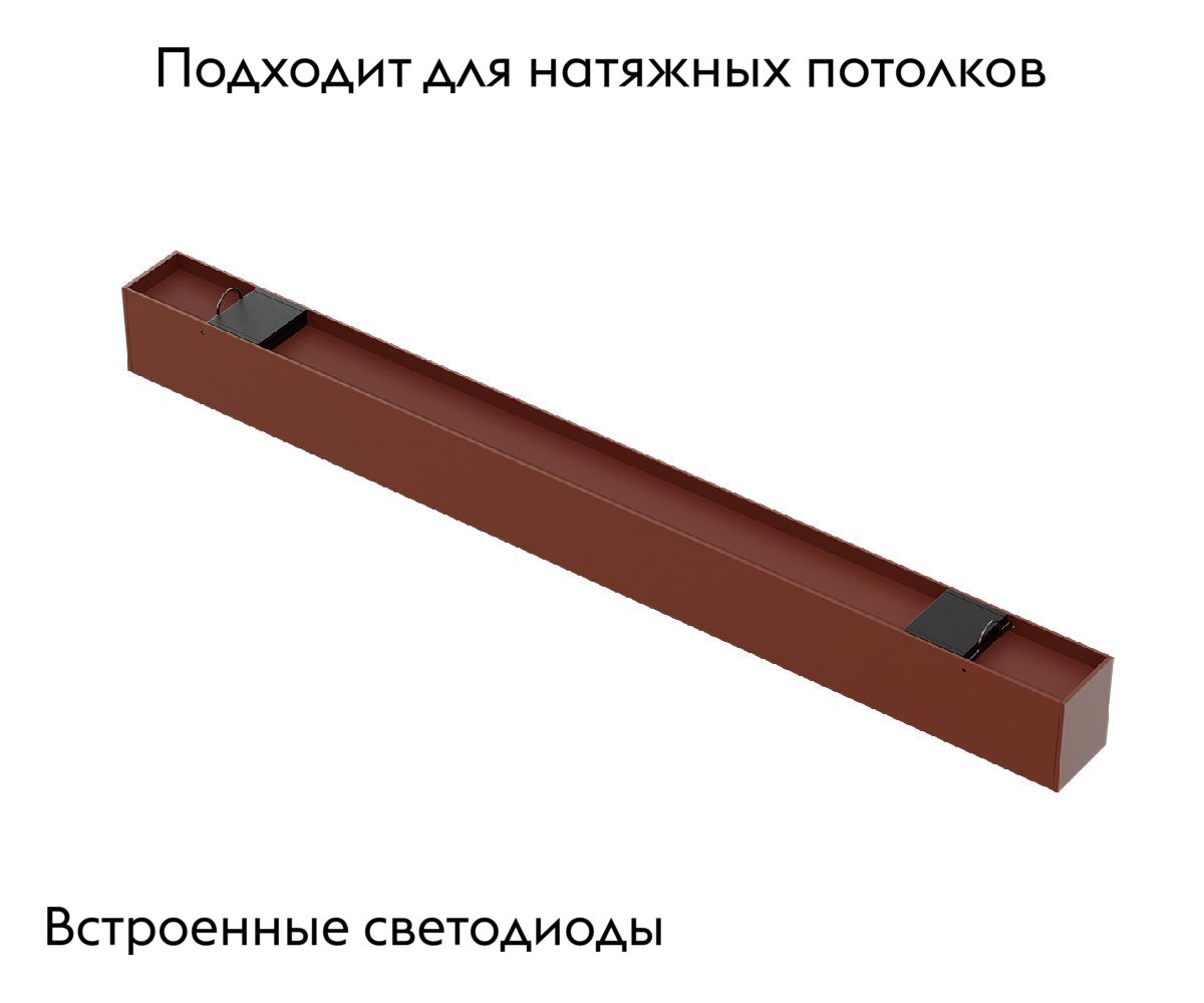 Трековый светильник Kink Light Сатори 6423-1,06