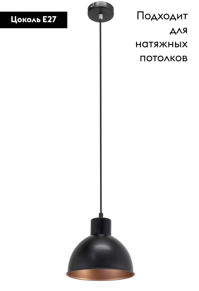 Подвесной светильник Eglo Vintage 49238