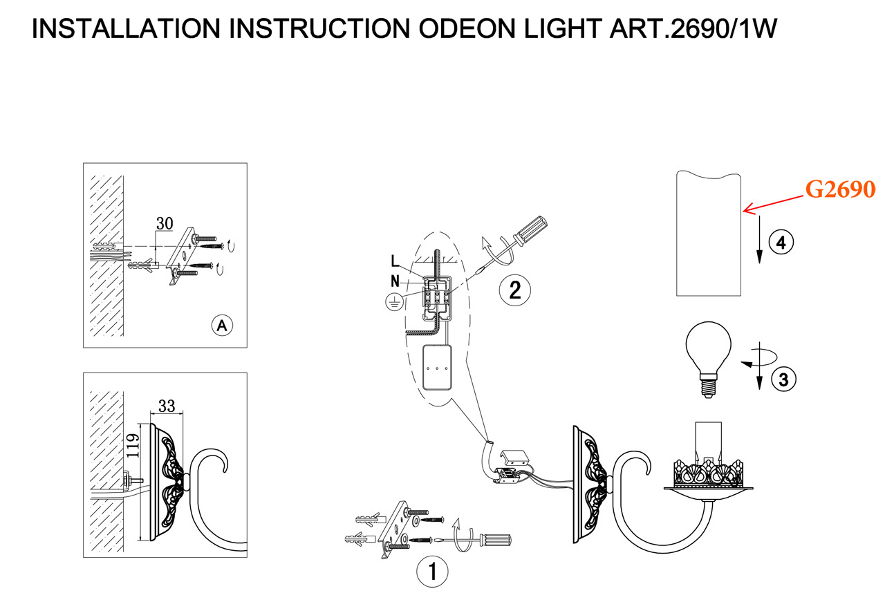 Бра Odeon Light Mela 2690/1W