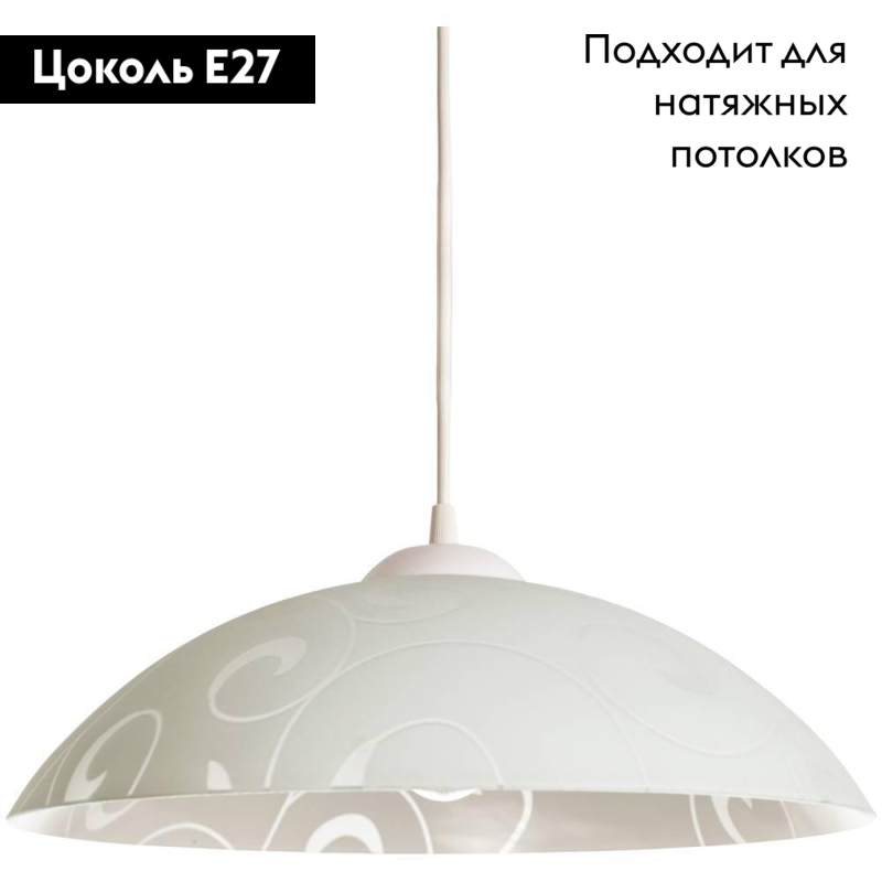 Подвесной светильник Arte Lamp Cucina A3320SP-1WH