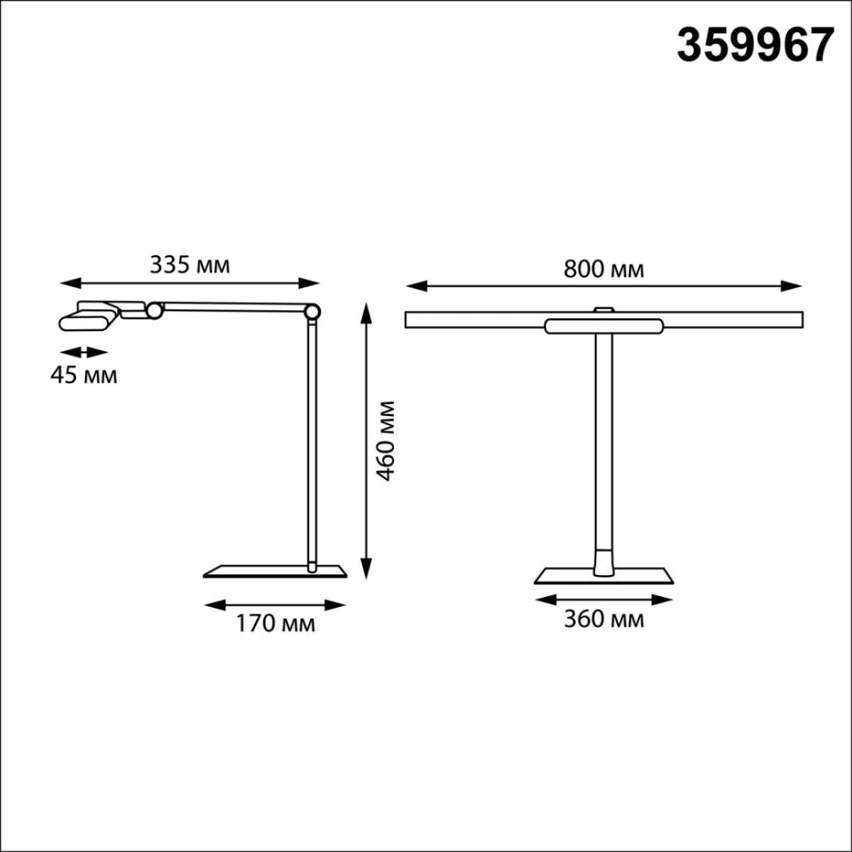 Настольная лампа диммируемая полного спектра Novotech Ledo Studi 359967