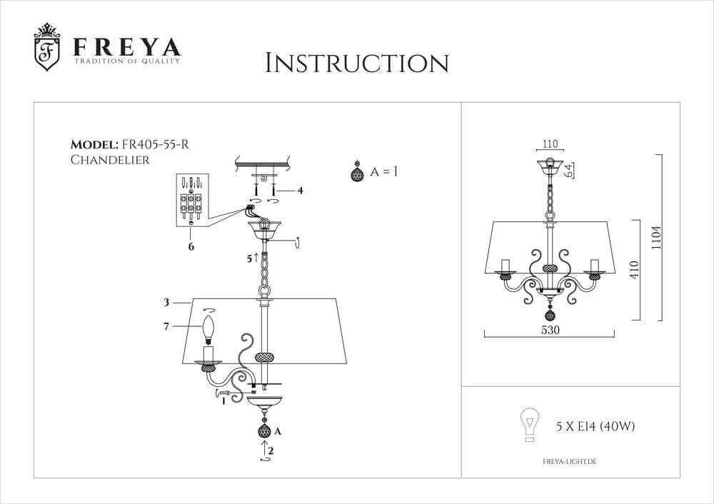 Подвесная люстра с абажуром из ткани Freya Driana FR2405-PL-05C-BZ
