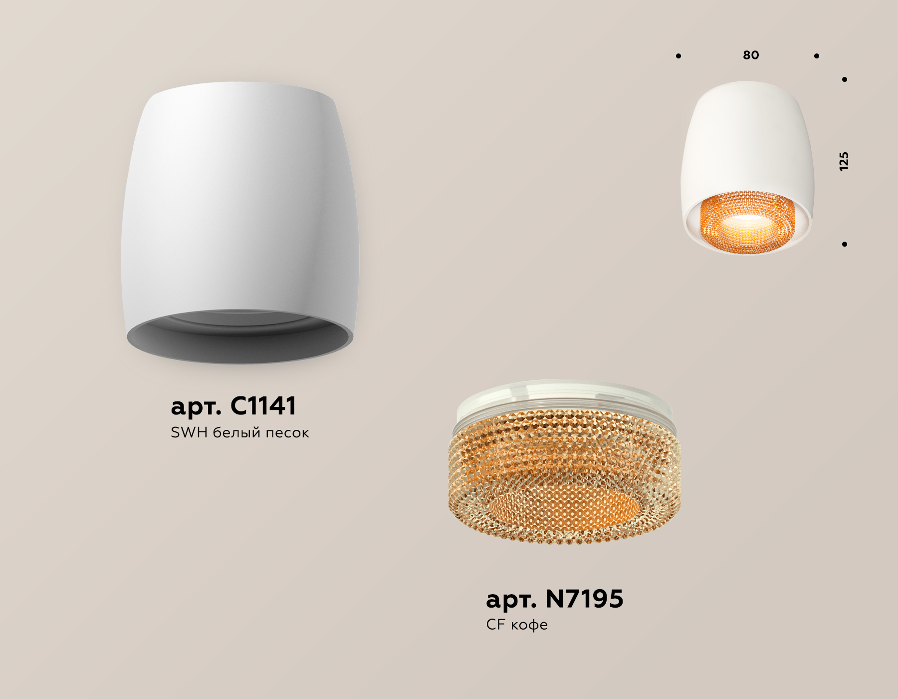 Потолочный светильник Ambrella Light Techno Spot XS1141024 (C1141, N7195)